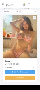 Фото проститутки Маша №1 в городе Мытищи