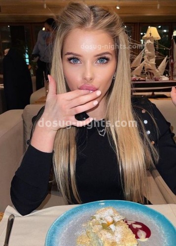 Нелли, Г. Мытищи